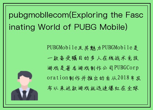 pubgmobllecom(Exploring the Fascinating World of PUBG Mobile)